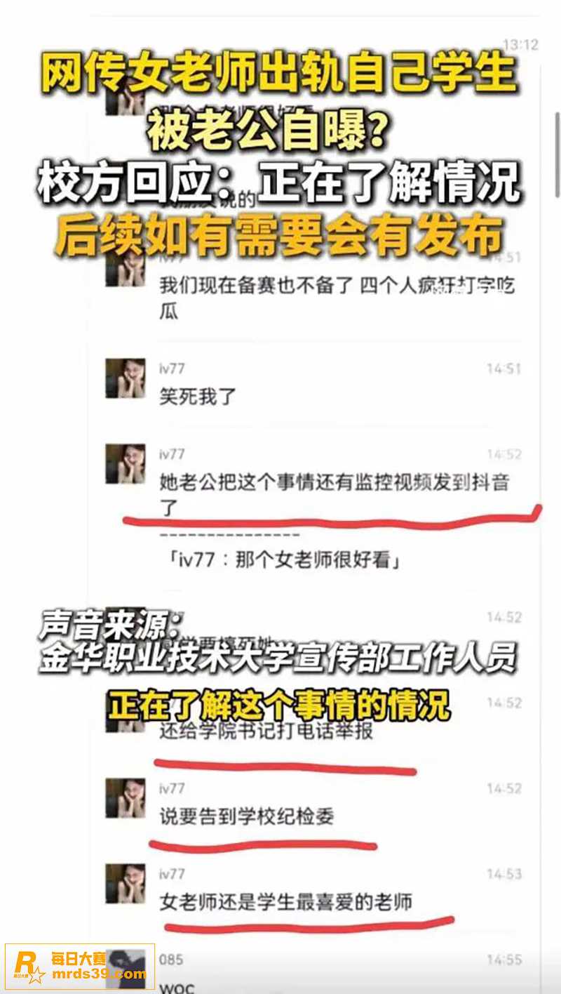 浙江金华职业技术大学相关图片2