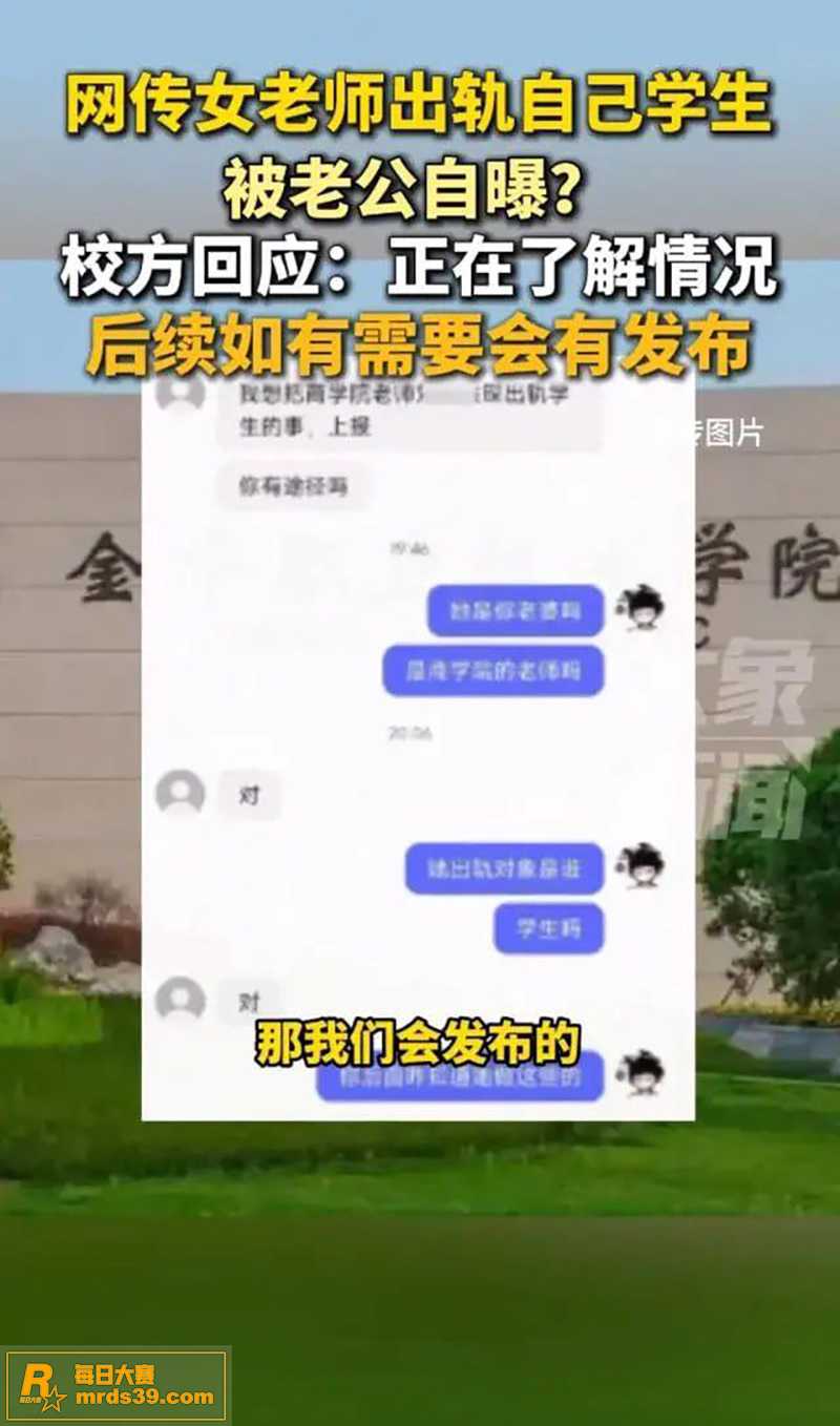 浙江金华职业技术大学相关图片6