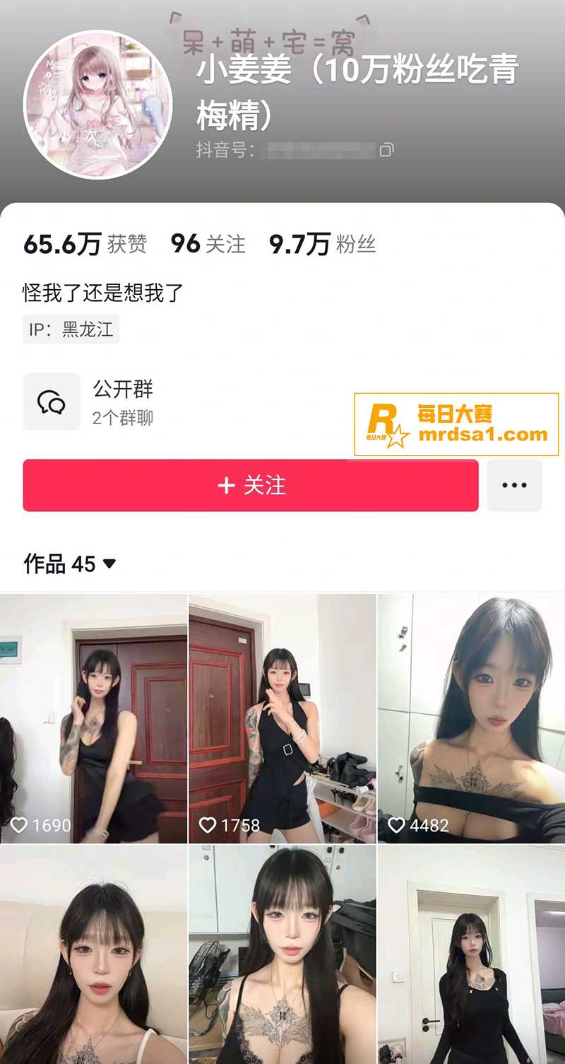 抖音高颜值符文嫩妹 相关图片1