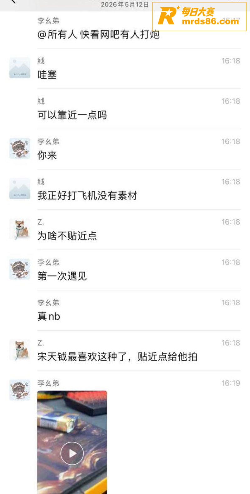 成都网吧变电竞酒店 相关图片1