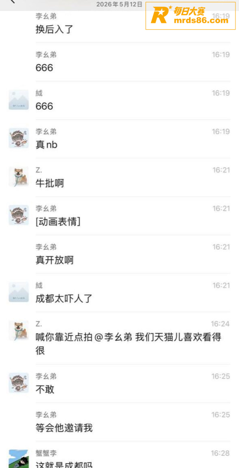 成都网吧变电竞酒店 相关图片2