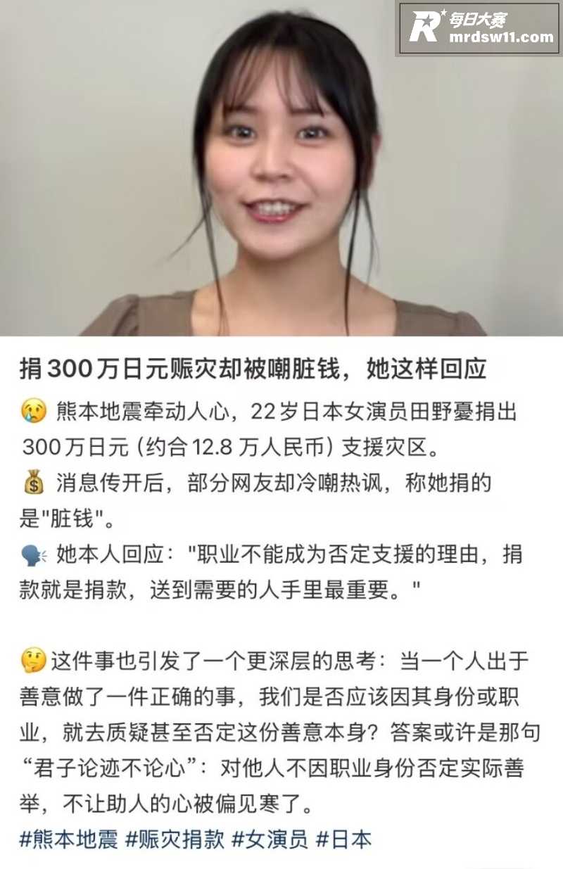 日本高颜值AV女优 相关图片2