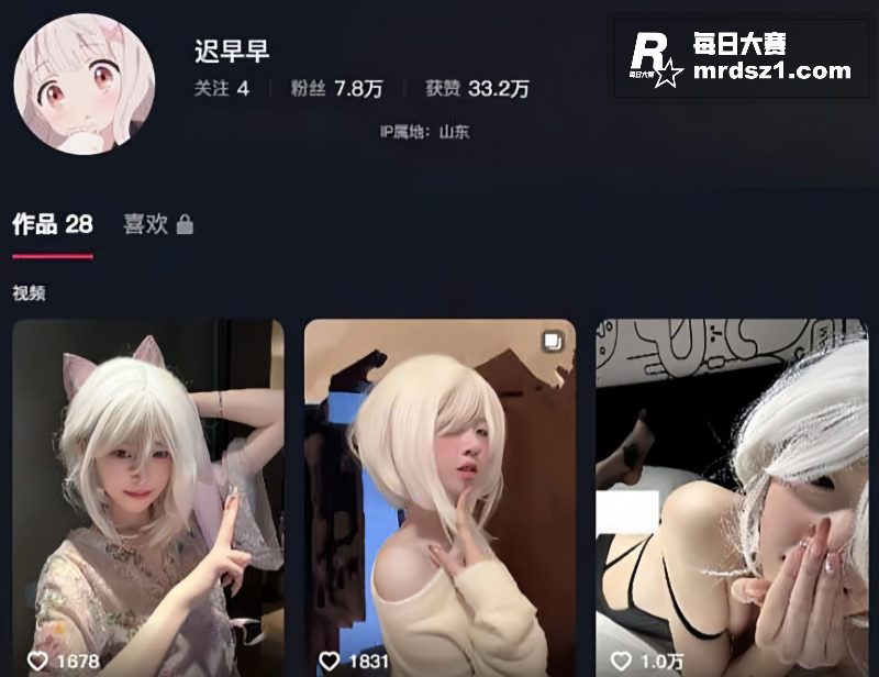 抖音高颜值甜妹网红 相关图片1