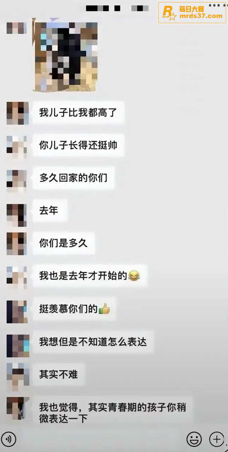 炸裂大瓜 最近抖音/相关图片4