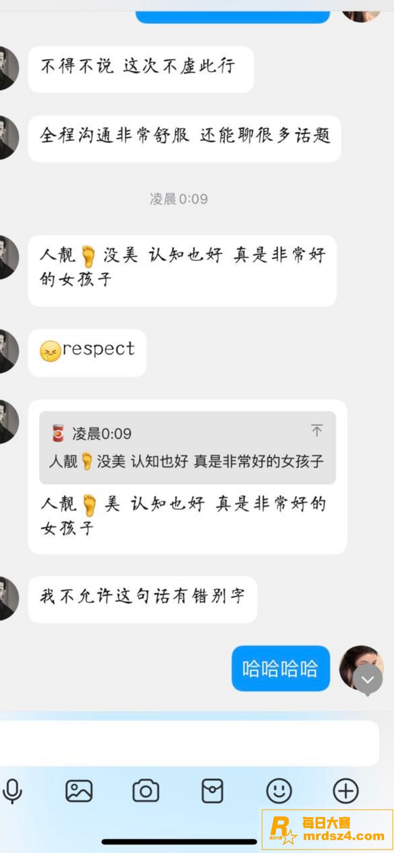 曝光反差高中女教师！相关图片4