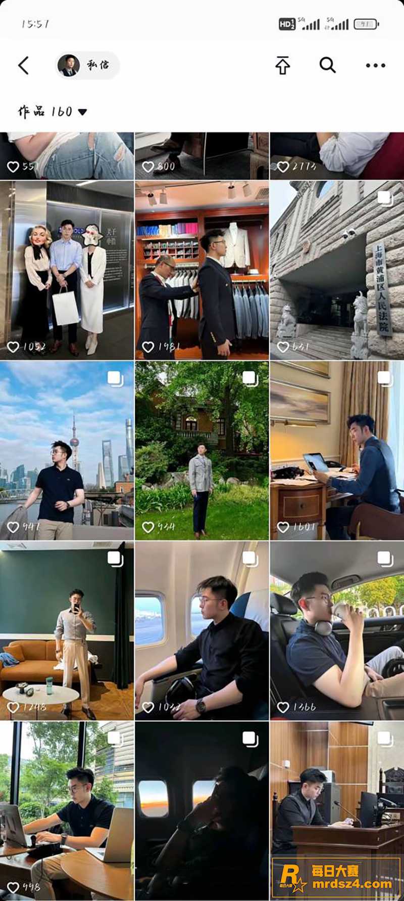 网红律师 西绿（赵瑾相关图片13