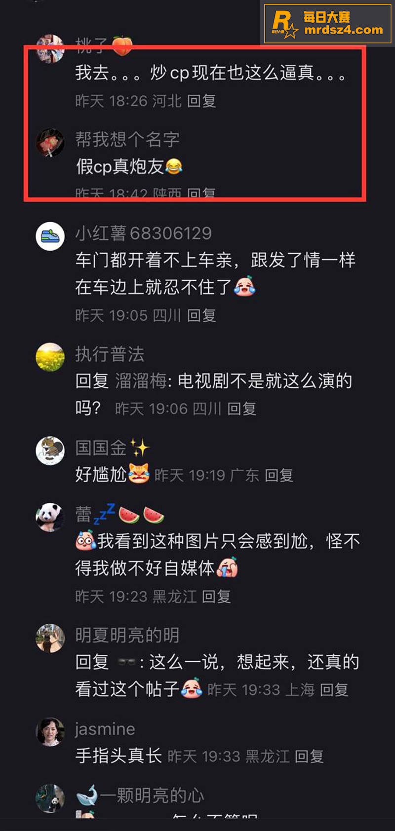 网红律师 西绿（赵瑾相关图片15