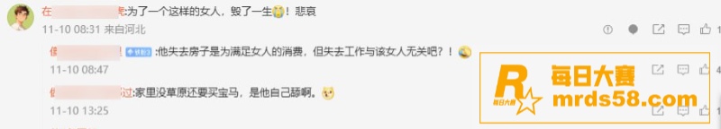 浙大法硕舔狗高材生 相关图片4