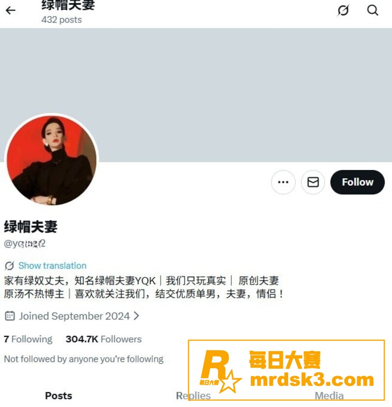 推特知名原创博主 绿相关图片1