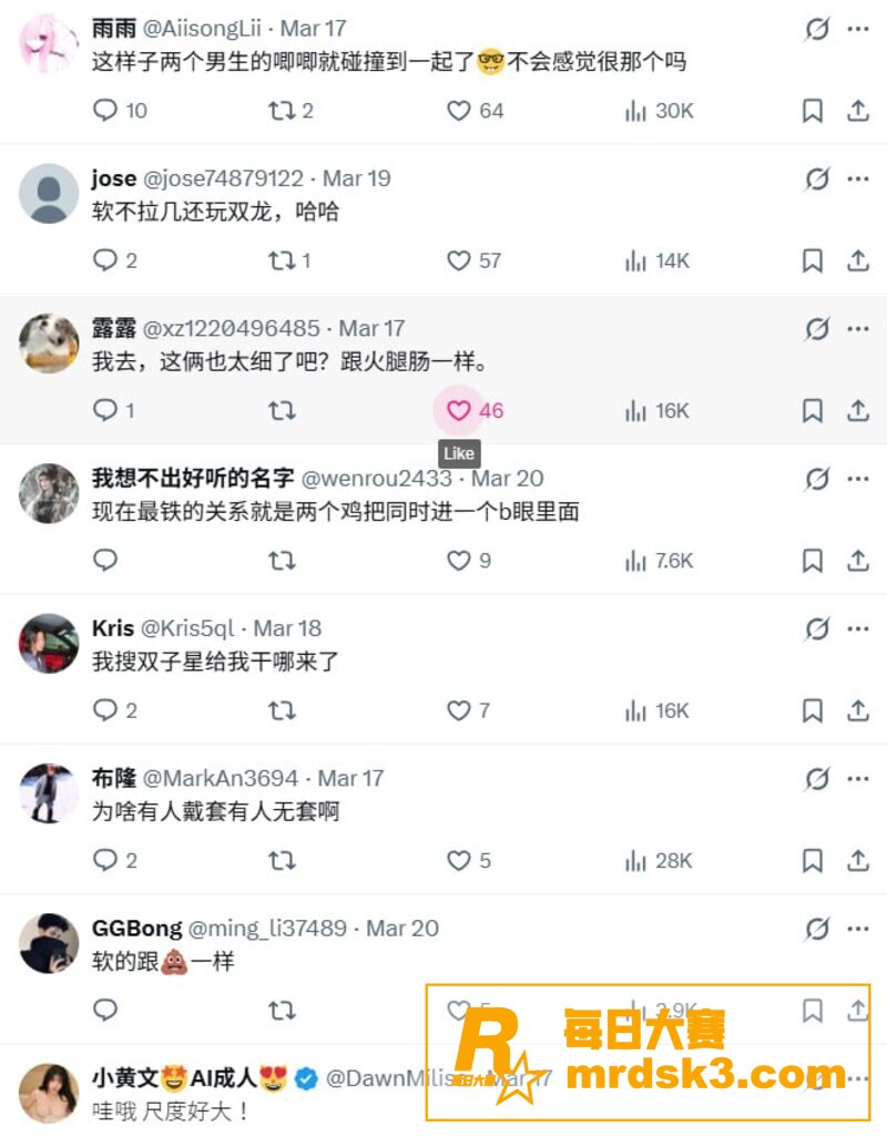 推特知名原创博主 绿相关图片2