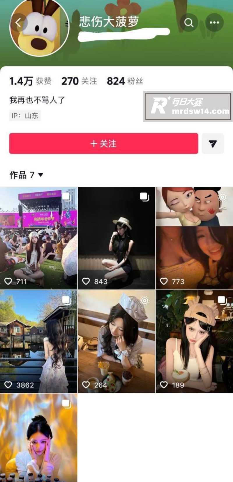 潍坊高颜值反差女神 相关图片1