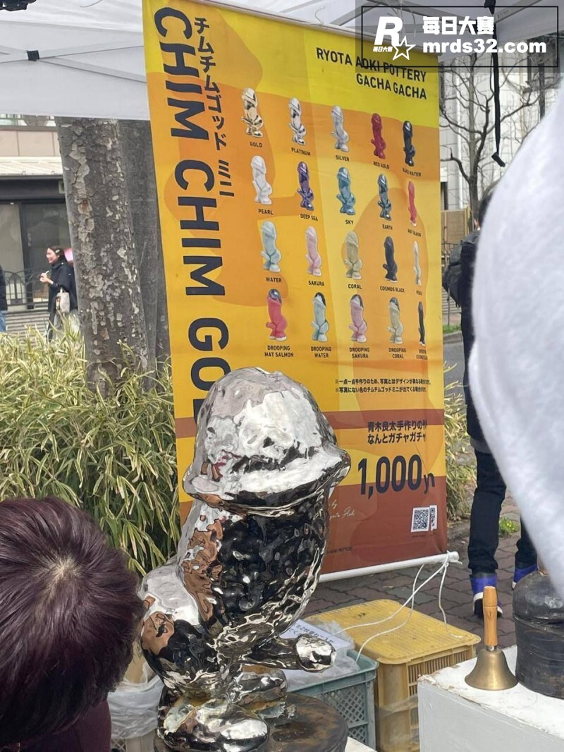 日本川崎市举办“金枪相关图片3