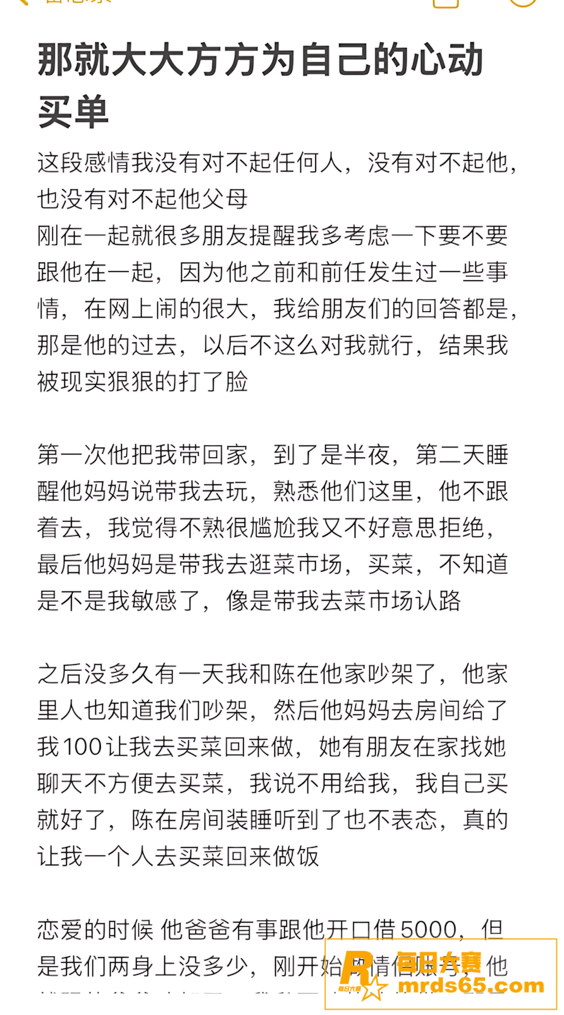 抖音百万粉网红 陈嘉相关图片18 抖音百万粉网红 陈嘉相关图片18