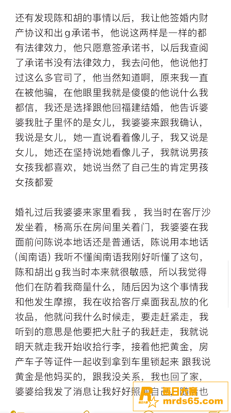 抖音百万粉网红 陈嘉相关图片19 抖音百万粉网红 陈嘉相关图片19