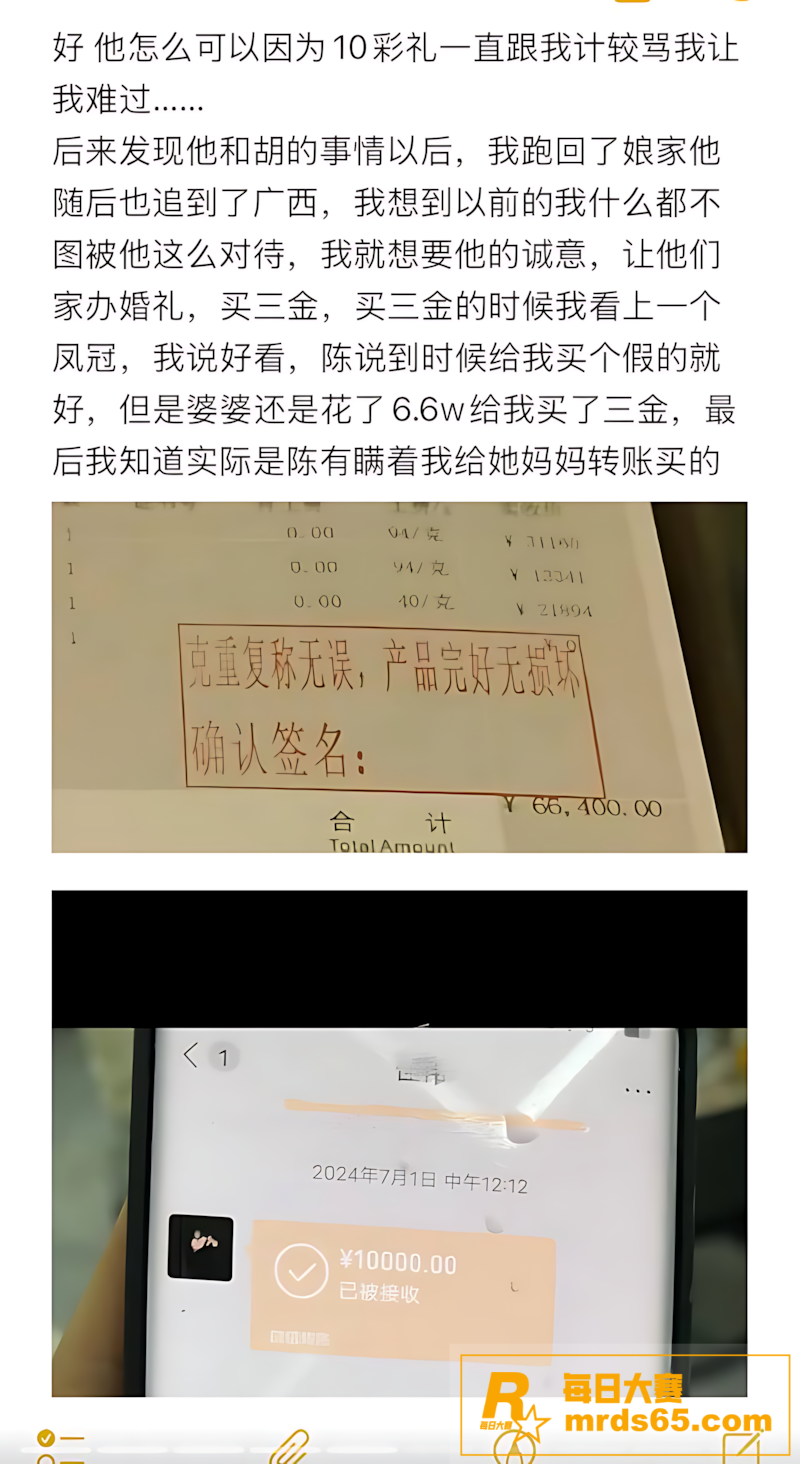 抖音百万粉网红 陈嘉相关图片22 抖音百万粉网红 陈嘉相关图片22