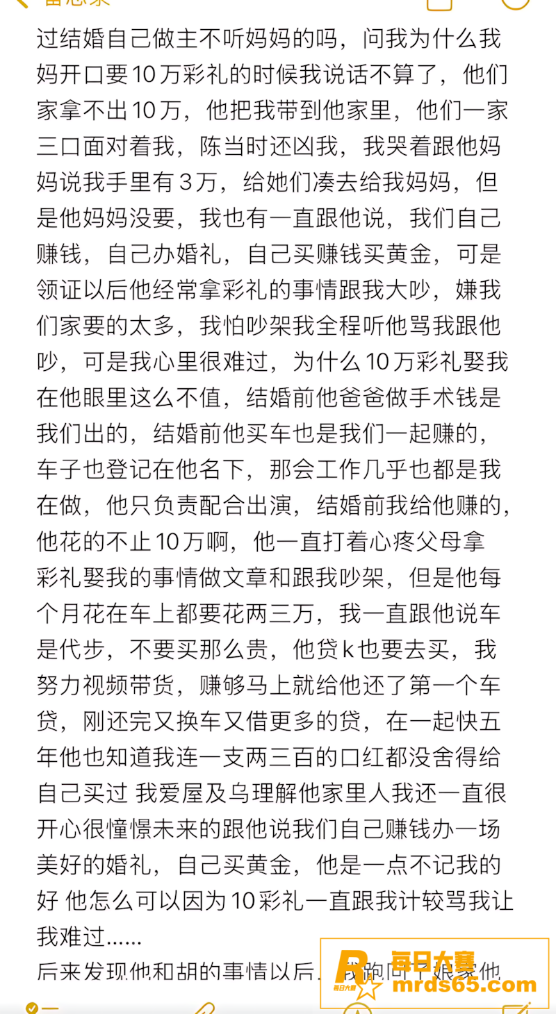 抖音百万粉网红 陈嘉相关图片23 抖音百万粉网红 陈嘉相关图片23