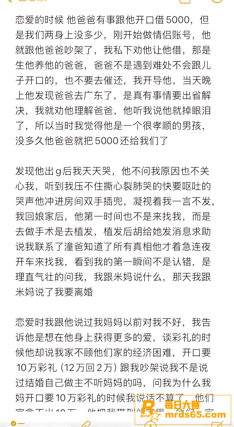 抖音百万粉网红 陈嘉相关图片24 抖音百万粉网红 陈嘉相关图片24