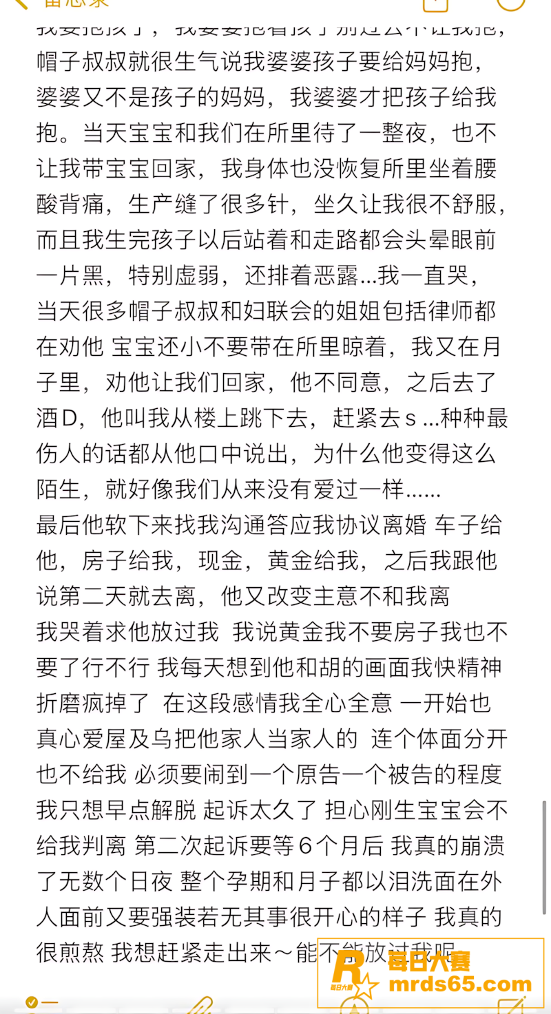 抖音百万粉网红 陈嘉相关图片26 抖音百万粉网红 陈嘉相关图片26