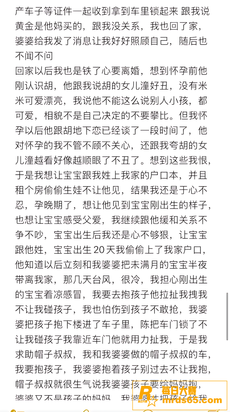 抖音百万粉网红 陈嘉相关图片27 抖音百万粉网红 陈嘉相关图片27