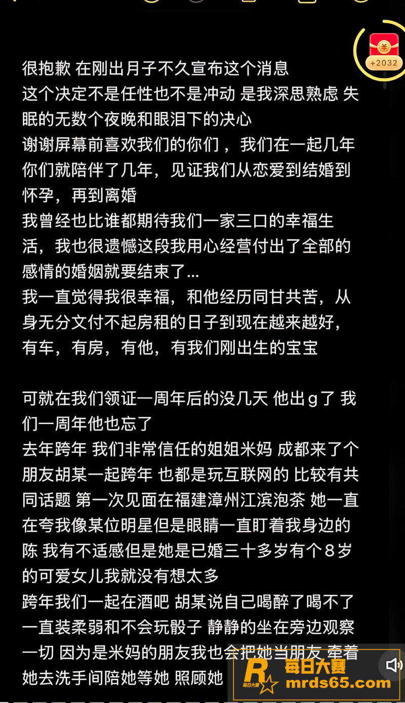 抖音百万粉网红 陈嘉相关图片40 抖音百万粉网红 陈嘉相关图片40