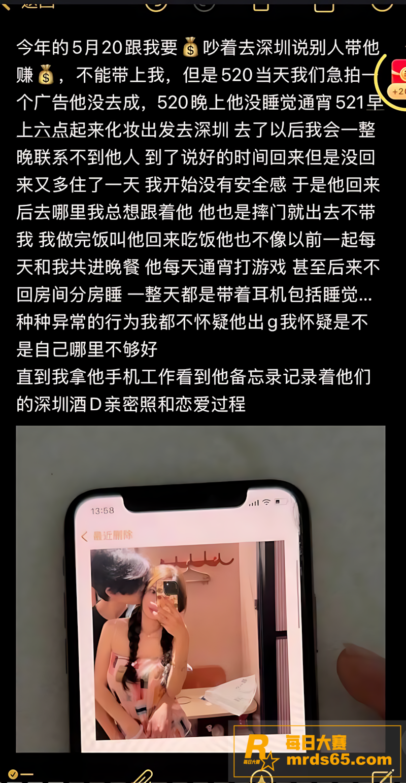 抖音百万粉网红 陈嘉相关图片42 抖音百万粉网红 陈嘉相关图片42