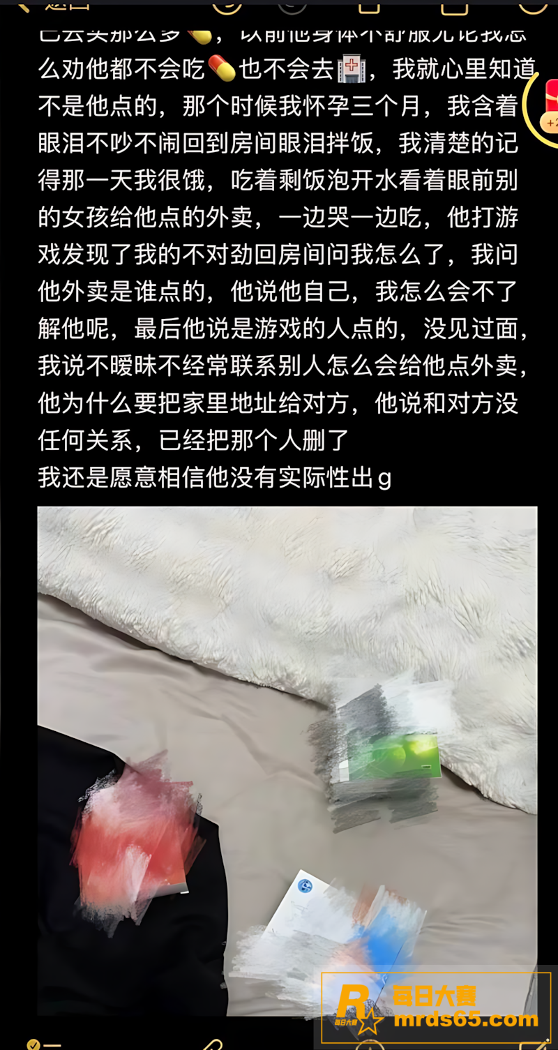 抖音百万粉网红 陈嘉相关图片43 抖音百万粉网红 陈嘉相关图片43