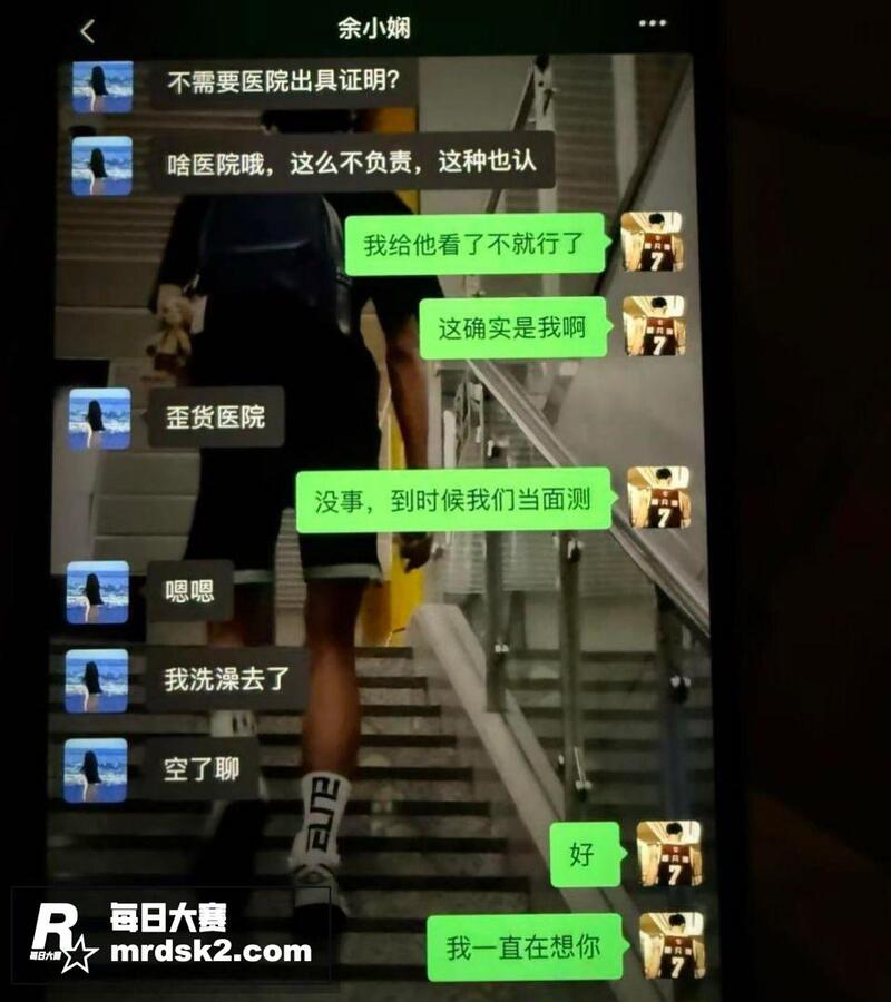 四川射洪县篮球教练 相关图片7