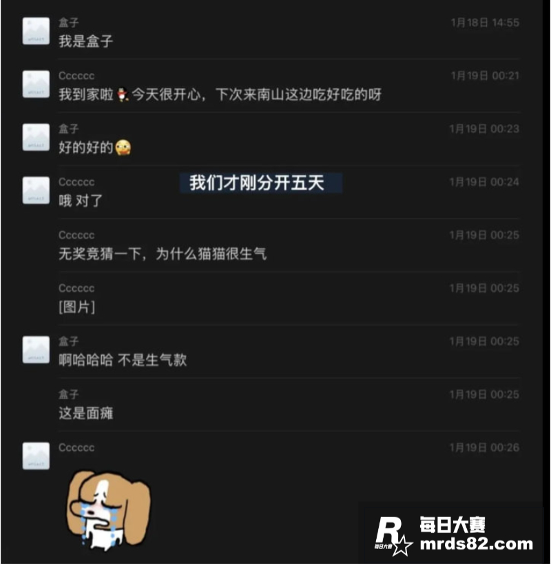 澳洲留学生 Glen相关图片4