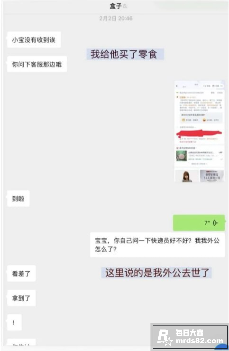 澳洲留学生 Glen相关图片6