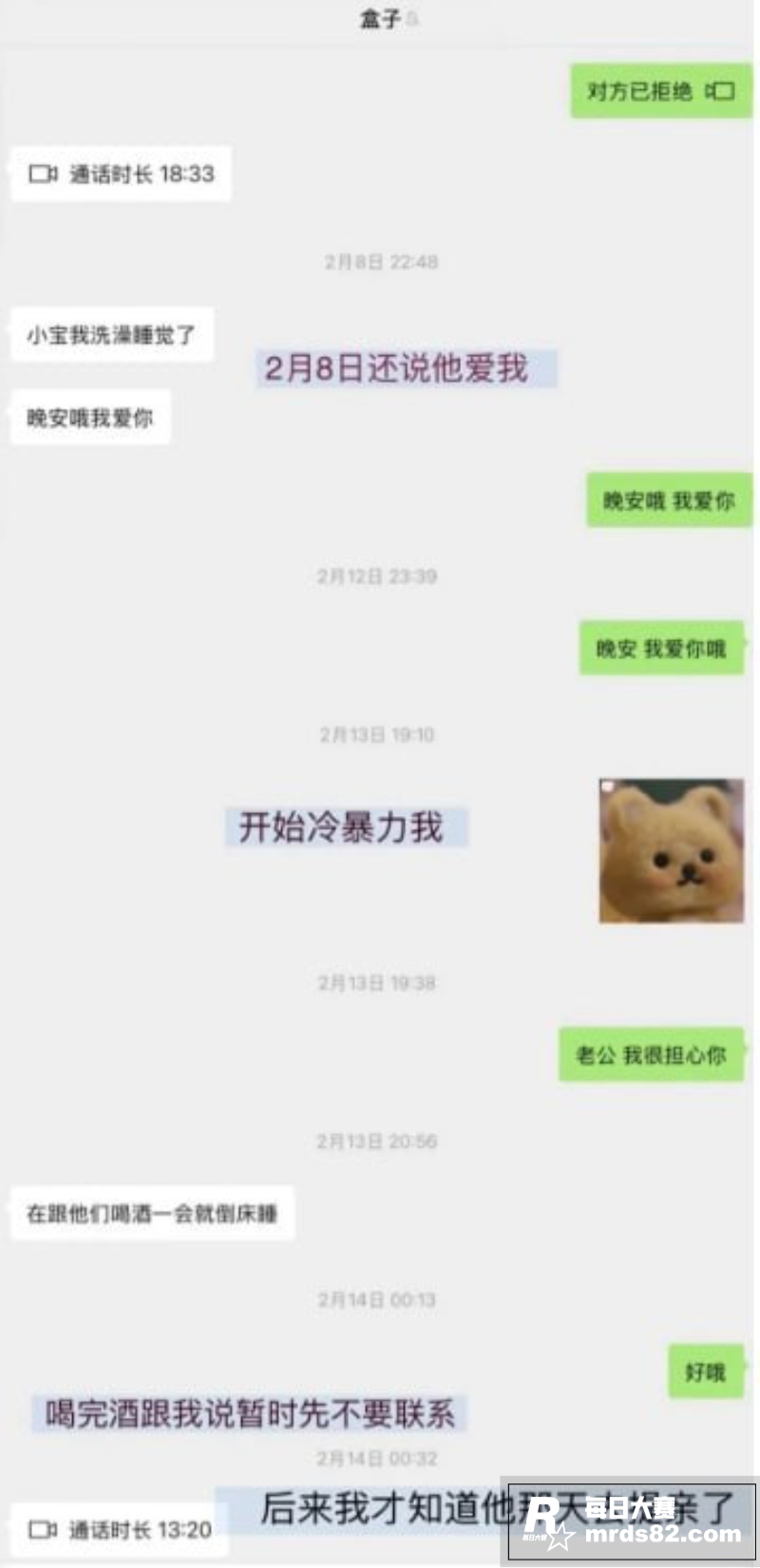 澳洲留学生 Glen相关图片7