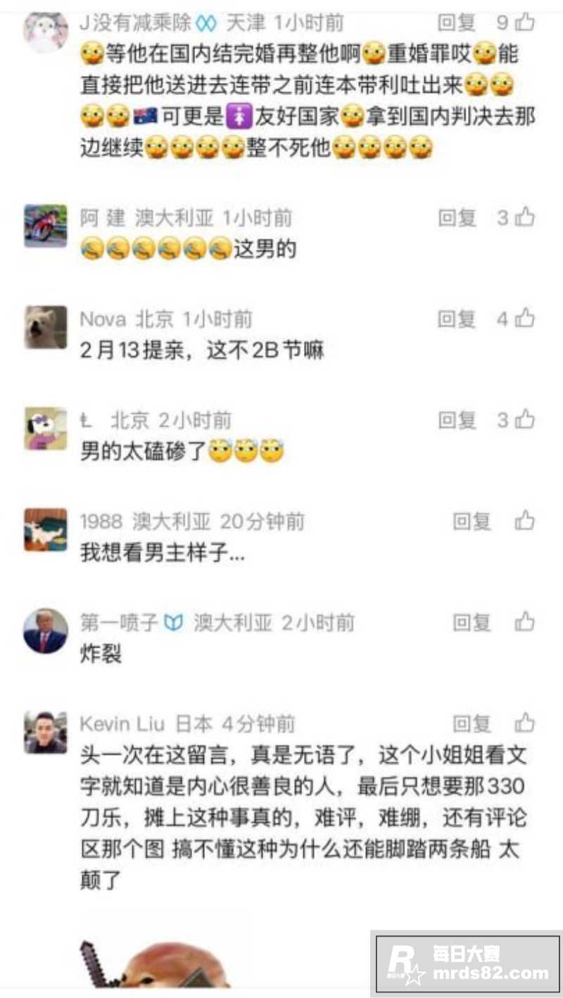 澳洲留学生 Glen相关图片12