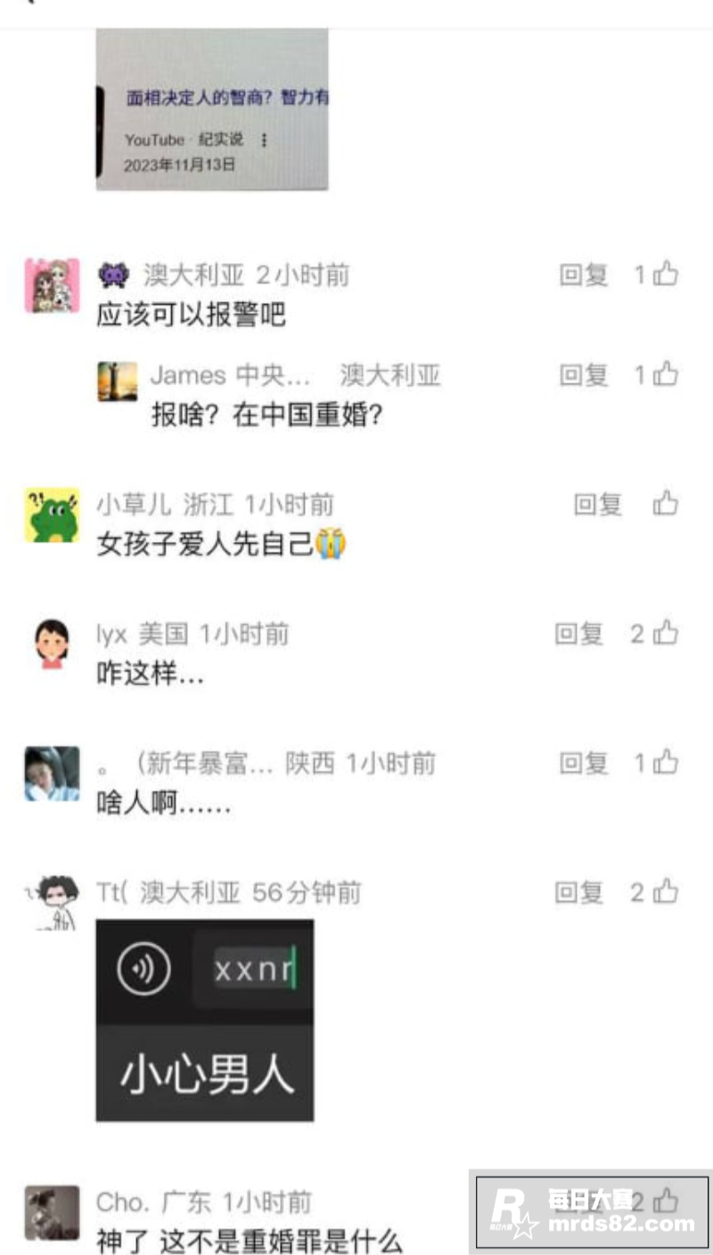 澳洲留学生 Glen相关图片13