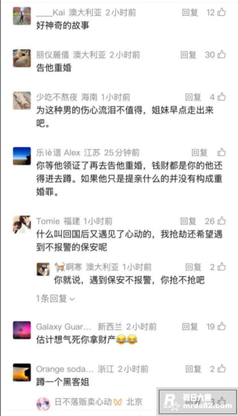 澳洲留学生 Glen相关图片14