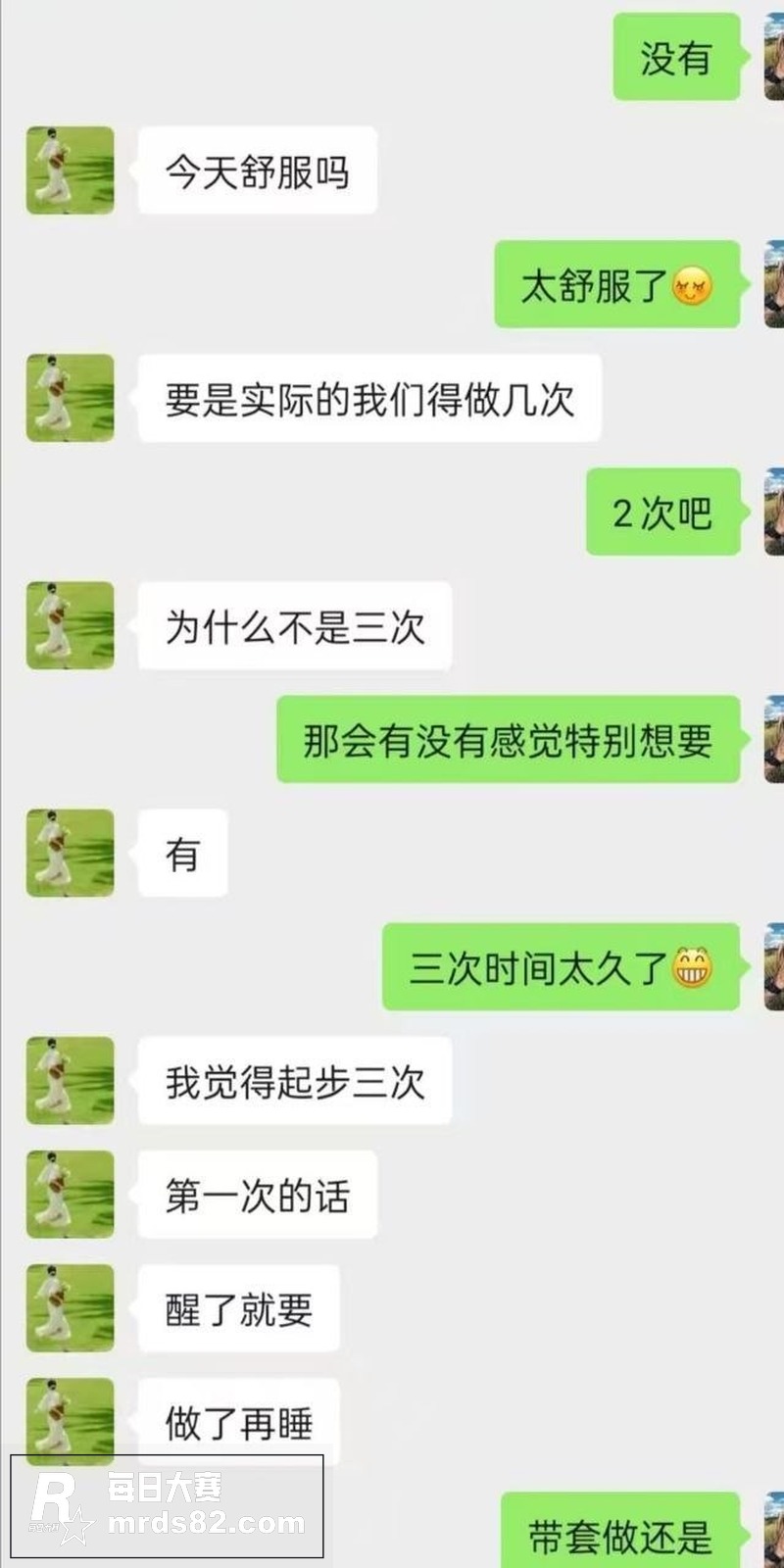 抖音极品健身少妇 钟相关图片4