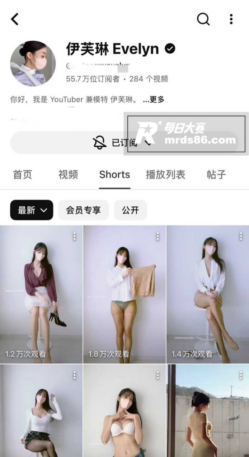韩国网红女模特 伊芙相关图片2