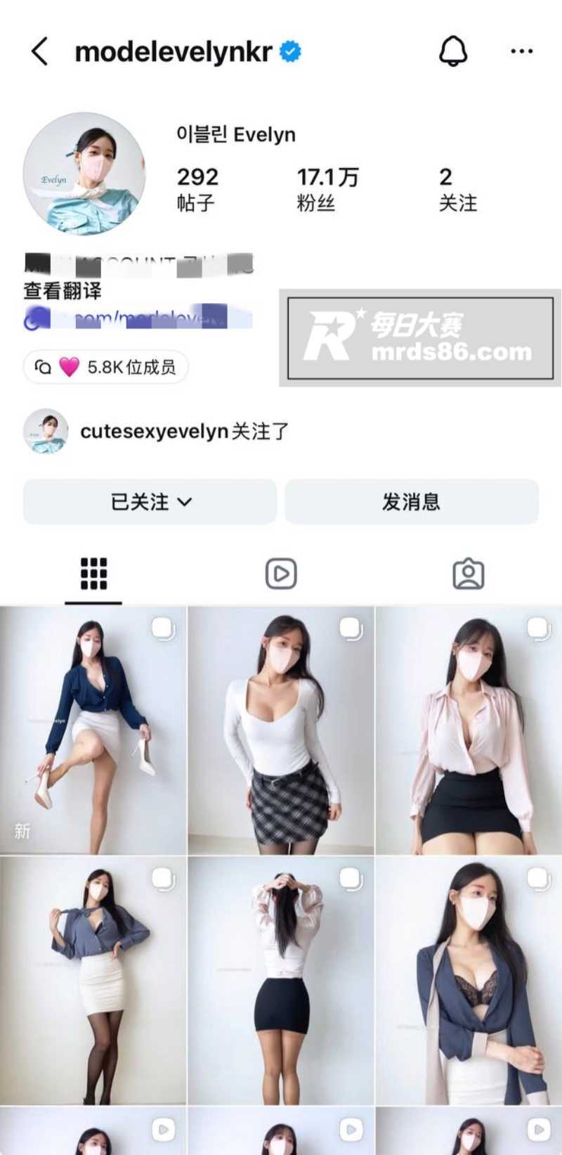 韩国网红女模特 伊芙相关图片3