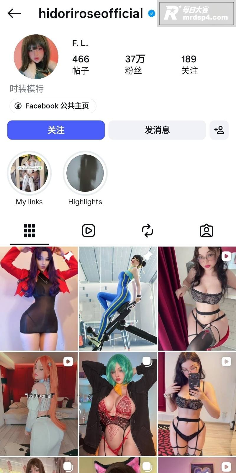 推特极品二次元网黄 相关图片1