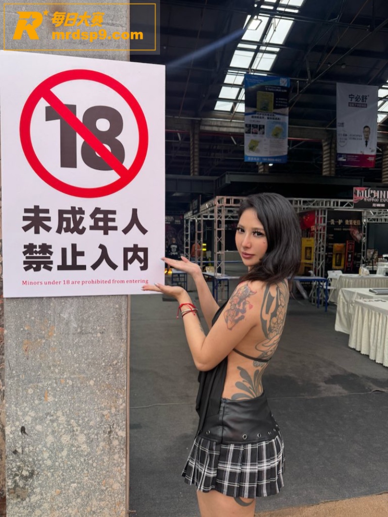 抖音疯求！山东国际纹相关图片9