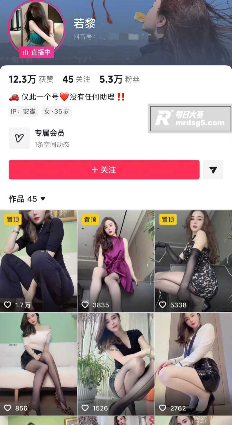 抖音性感少妇诺黎 各相关图片1