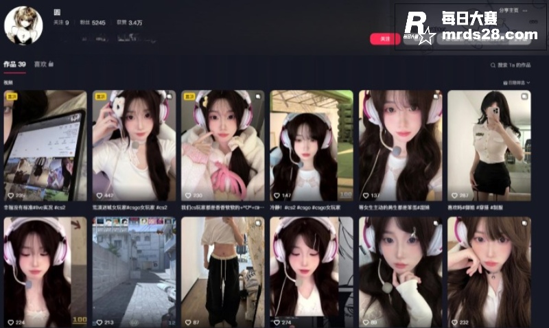 抖音网红反差婊 圆 相关图片1
