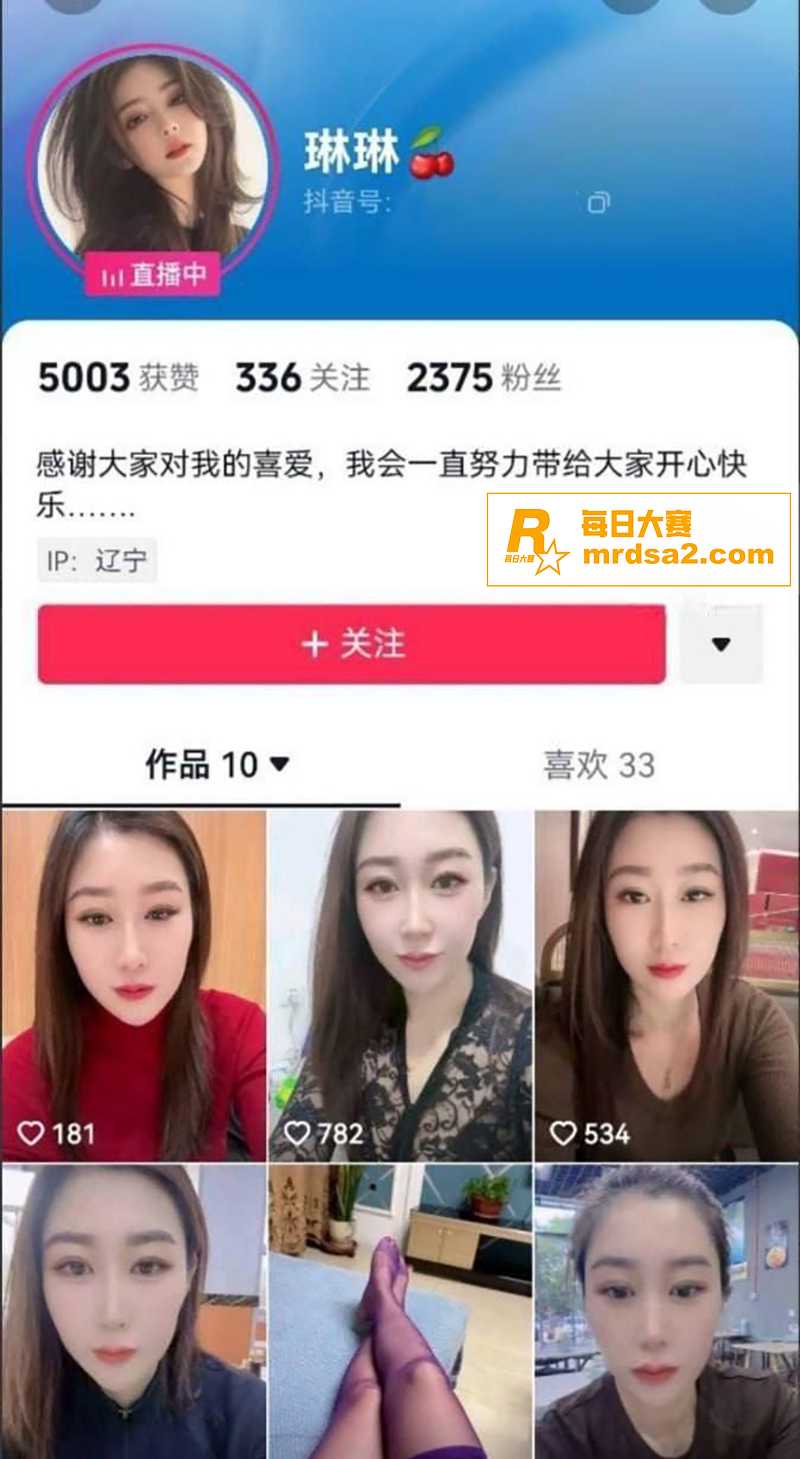 抖音熟女系极品少妇 相关图片1