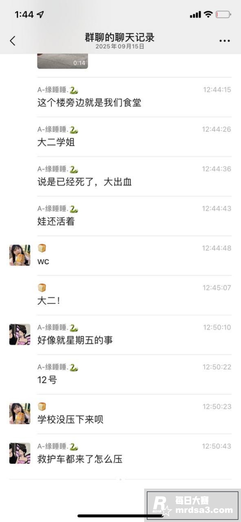 甘肃农业职业技术学院相关图片1
