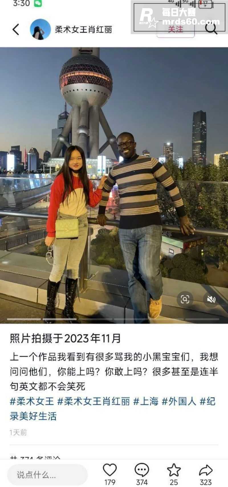 抖音曾经的百万粉柔术相关图片11