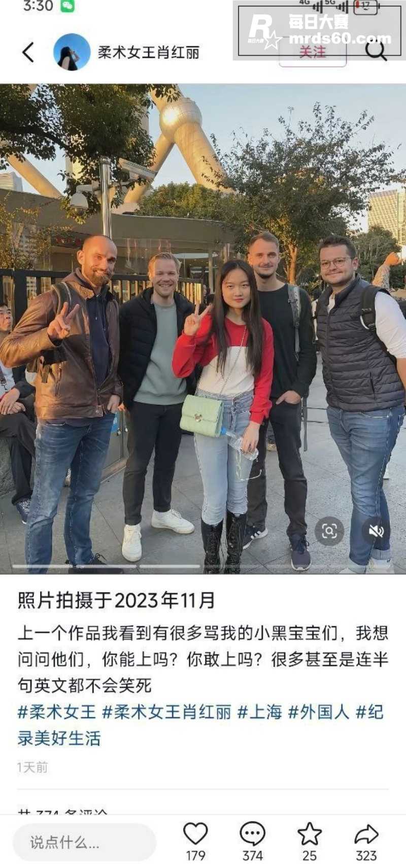 抖音曾经的百万粉柔术相关图片12
