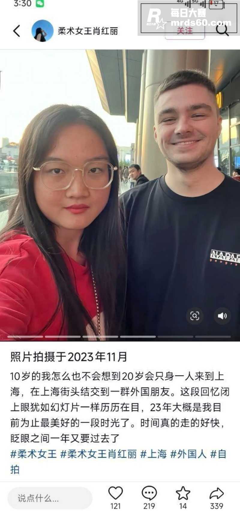 抖音曾经的百万粉柔术相关图片13