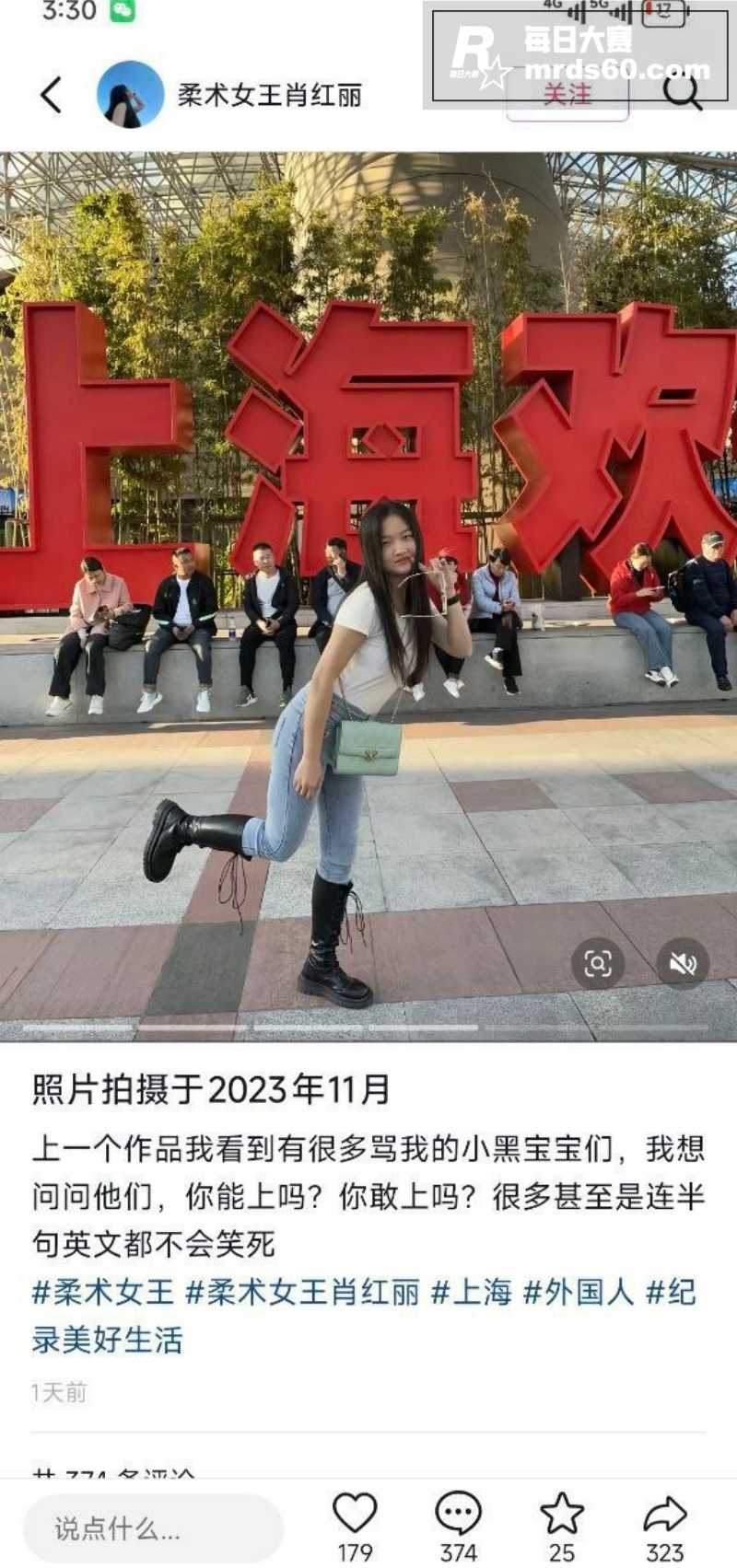 抖音曾经的百万粉柔术相关图片14