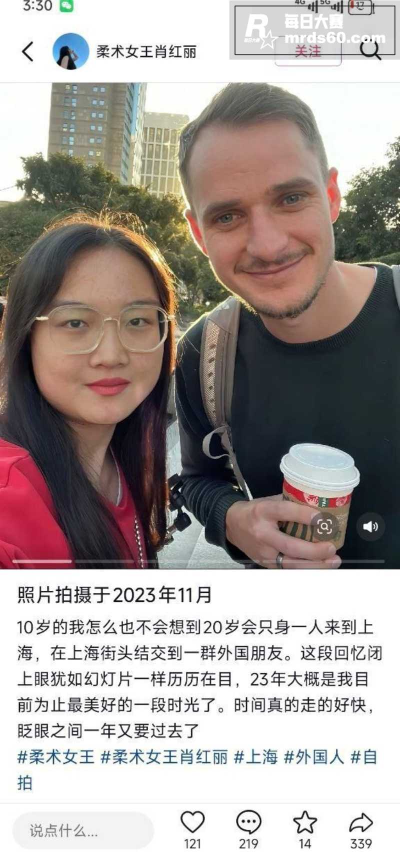 抖音曾经的百万粉柔术相关图片15
