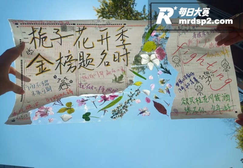 2026高考倒计时！相关图片1