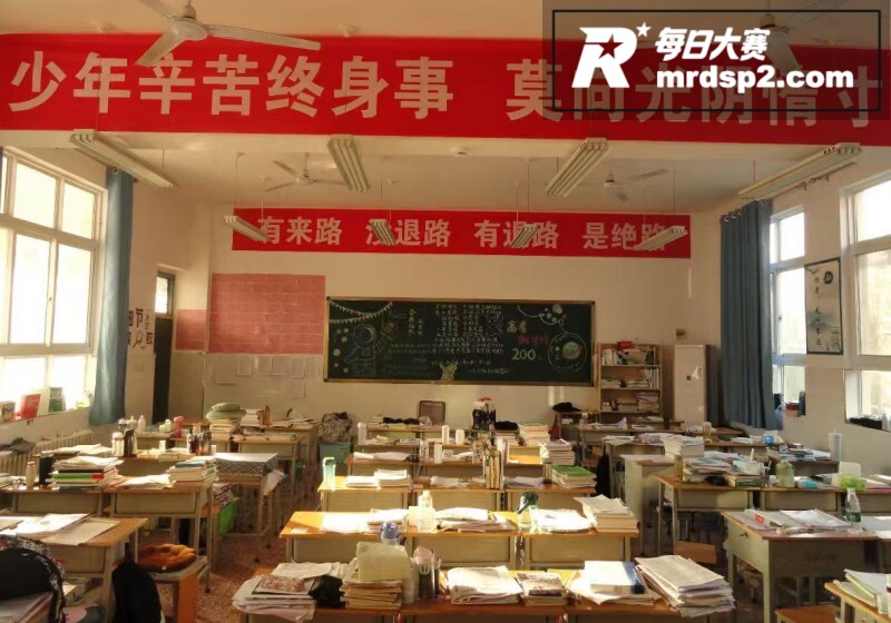 2026高考倒计时！相关图片2