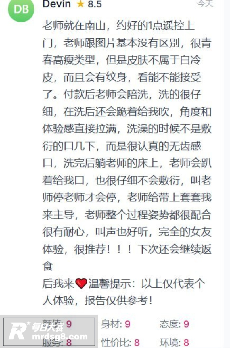 那些年操过的咯咯哒第相关图片1